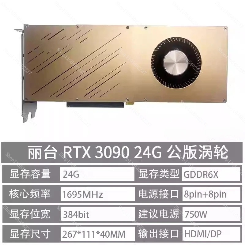 Scheda Grafica Indipendente RT - Rtx 3080 Ti 12Gb recensione e prezzo